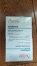 雅漾（Avene）恒润肌活保湿凝露50ML*2 敏感肌补水提亮乳液面霜面霜男女护肤 实拍图