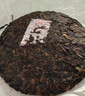 大益TAETEA茶叶普洱茶熟茶3年陈特级357g*7饼提装口粮茶自己喝 实拍图
