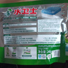 水卫士洗碗机用洗碗块72块多效合一洗碗机洗涤剂洗碗粉洗碗盐小型机756g 实拍图
