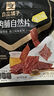 良品铺子猪肉脯自然片蜜汁味100g 靖江风味猪肉干肉脯肉类零食休闲网红 实拍图