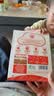 秋田满满有机婴儿面条200g*3 宝宝儿童早餐面条辅食 原味+牛肉+鳕鱼组合 实拍图