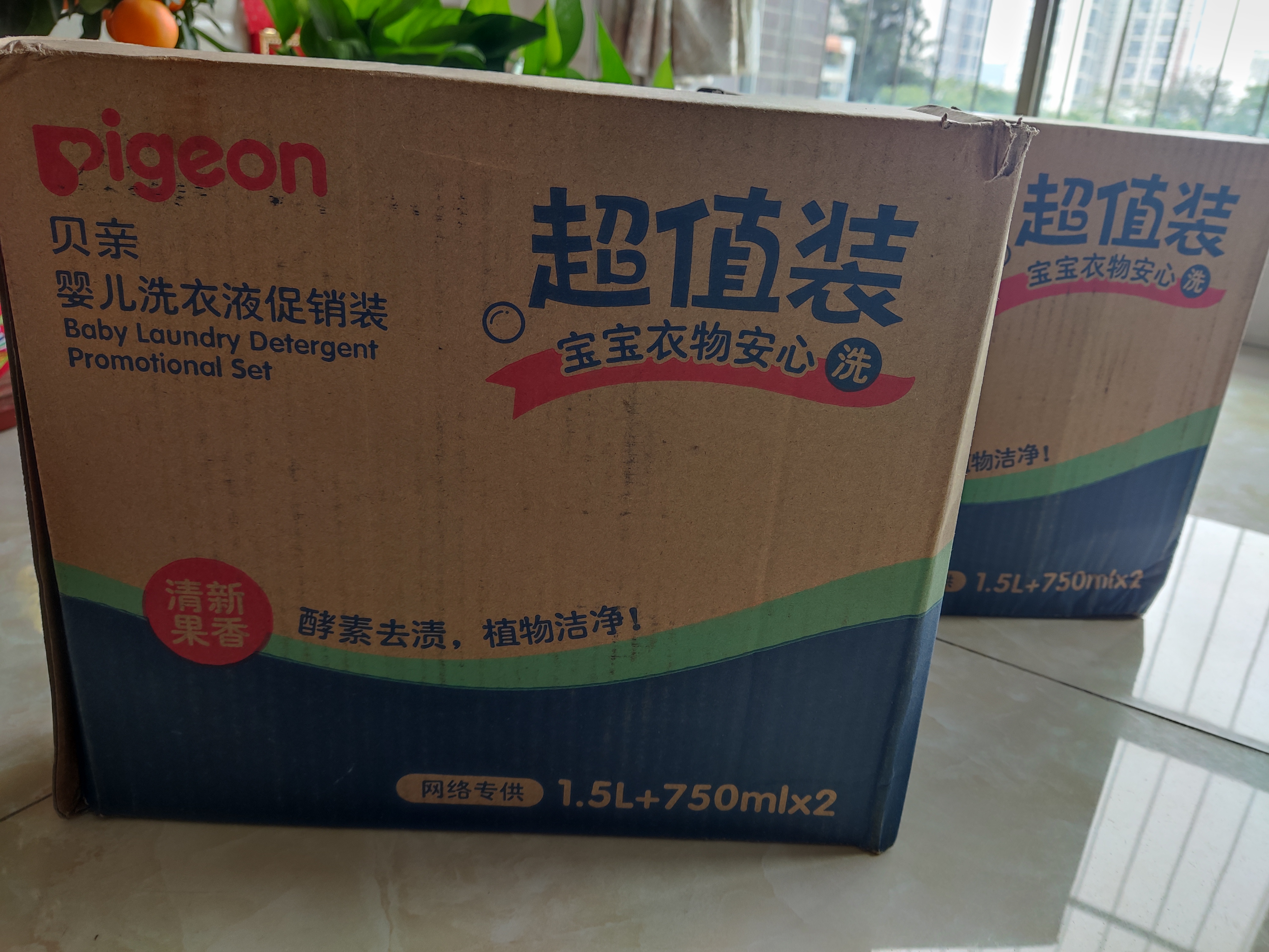 贝亲（Pigeon）婴儿洗衣液儿童专用酵素去污无酒精(清新果香)3L囤货装 实拍图