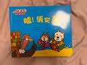 小猫汤米第二辑全8册 1-4岁行为能力好习惯培养绘本 幼儿园老师推荐小班中班宝宝社交礼仪规则培养图画书 亲子共读睡前故事书 正版图画书宝宝启蒙认知读物 （新老版内容一样，出版批次不同，随机发货） 实拍图
