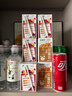蒙牛早餐奶红枣味牛奶 250ml*16盒 送礼盒装新老包装交替送礼礼盒 实拍图