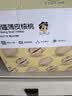 古力巴戈新疆新二薄皮新核桃2500g原味生核桃礼盒送人休闲零食带夹子 实拍图