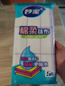 妙洁棉柔抹布30*30cm5片装  吸水疏油 厨房擦拭布 家用洗碗巾 实拍图