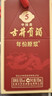古井贡酒 年份原浆古5 浓香型白酒 50度 100mL*1瓶 单瓶装 实拍图