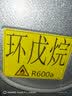 海尔「家宴系列」465L十字门母婴冰箱风冷无霜一级能效抗菌净味BCD-465WGHTDE9S9家电国家补贴 实拍图