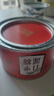 元正红茶桃源赤甘武夷山正山小叶种特级茶叶150g/3罐装自饮办公冷泡茶 实拍图
