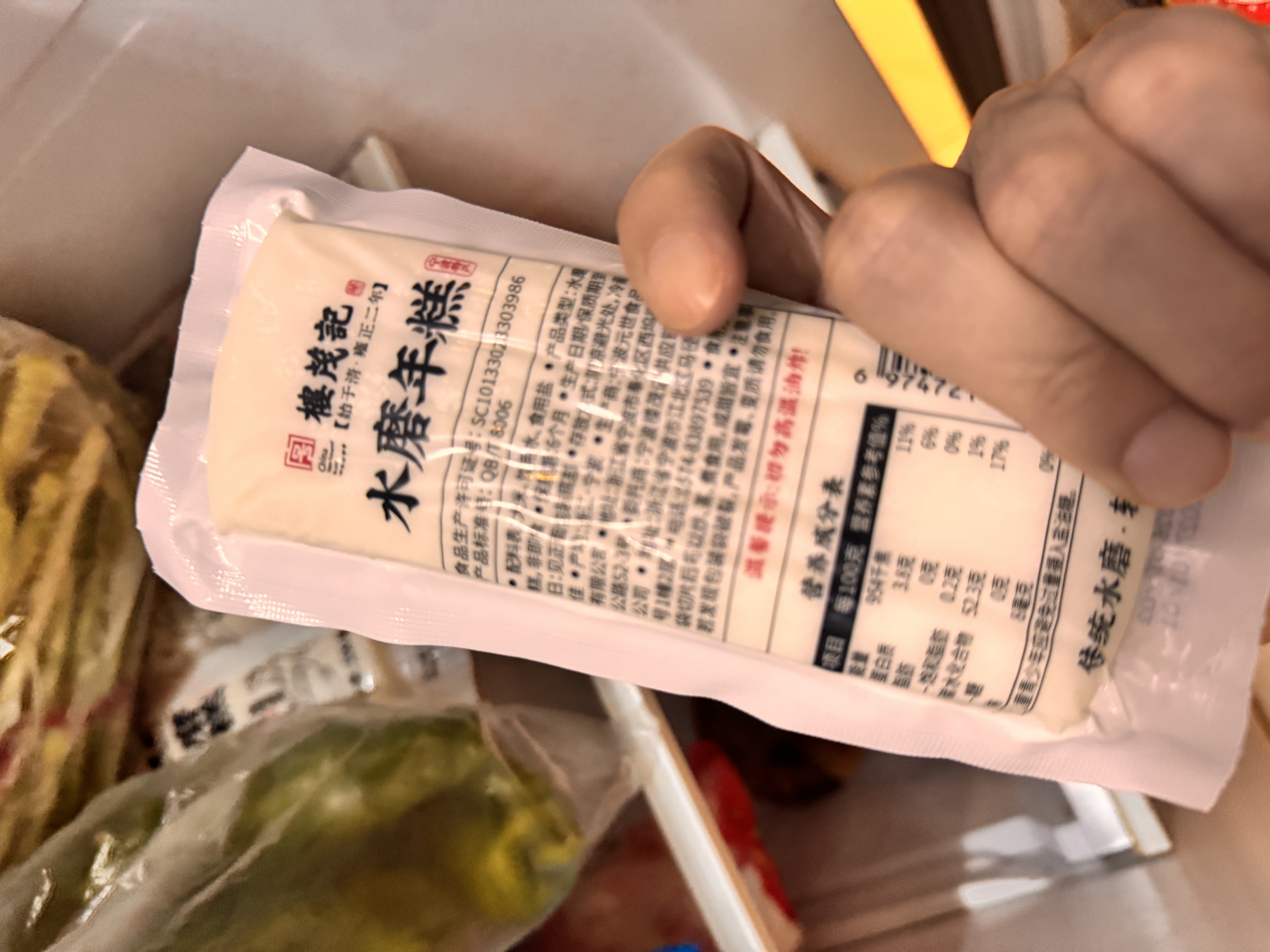 楼茂记宁波特产年糕水磨年糕 中华老字号 手工白条年糕 200g*6单根装【存用更方便】 实拍图