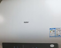 海尔小红花BK3MINI电热水器60升 国家补贴双胆扁桶 小体积3300W变频速热家用一级能效京东自营上门安装 实拍图
