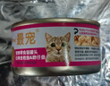 最宠（Paddy Time）泰国进口猫罐头80g*24罐金枪鱼银鱼 成幼猫零食宠物营养猫咪湿粮 实拍图
