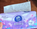 维达（Vinda）抽纸 细韧3层100抽*40包S码 细腻柔韧 面巾纸整箱  实拍图