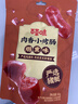 百草味 素卤小分队  麻辣味莲藕零食大礼包网红卤味零食 鲜蔬麻辣素卤小分队 510g *1袋 实拍图