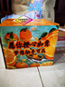 京鲜生 秭归脐橙/鲜橙 钻石果 净重4.5斤 单果180g起 生鲜水果礼盒 实拍图