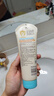 艾惟诺（Aveeno）艾维诺婴儿润肤乳夏季儿童宝宝面霜滋润保湿防干痒精华露227g 实拍图