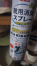 巨奇（JUQI）鞋子除臭剂360ml 银离子消毒杀菌鞋袜喷雾球鞋运动鞋防脚臭脚气 实拍图
