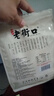 老街口水煮咸香花生420g 香脆湿烤带壳米坚果炒货零食每日坚果 实拍图