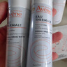 雅漾（Avene）【王安宇推荐】舒泉保湿喷雾300ML*2 补水舒缓修护敏肌护肤礼物 实拍图
