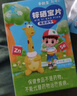 新稀宝辛优宝锌硒宝片儿童科利锌蛋白锌多维锌补硒片锌补充剂儿童 补锌 实拍图