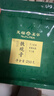 天福茗茶 铁观音 自在系列2026新茶清香型乌龙茶铁观音250g口粮茶 实拍图