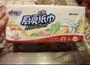 心相印【樊振东推荐】厨房湿纸巾40片*3包金装一次性厨房用纸强效去油污 实拍图