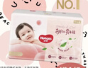 好奇（Huggies）铂金装小桃裤拉拉裤XXL50片(15kg以上)尿不湿【夏季散热王】 实拍图