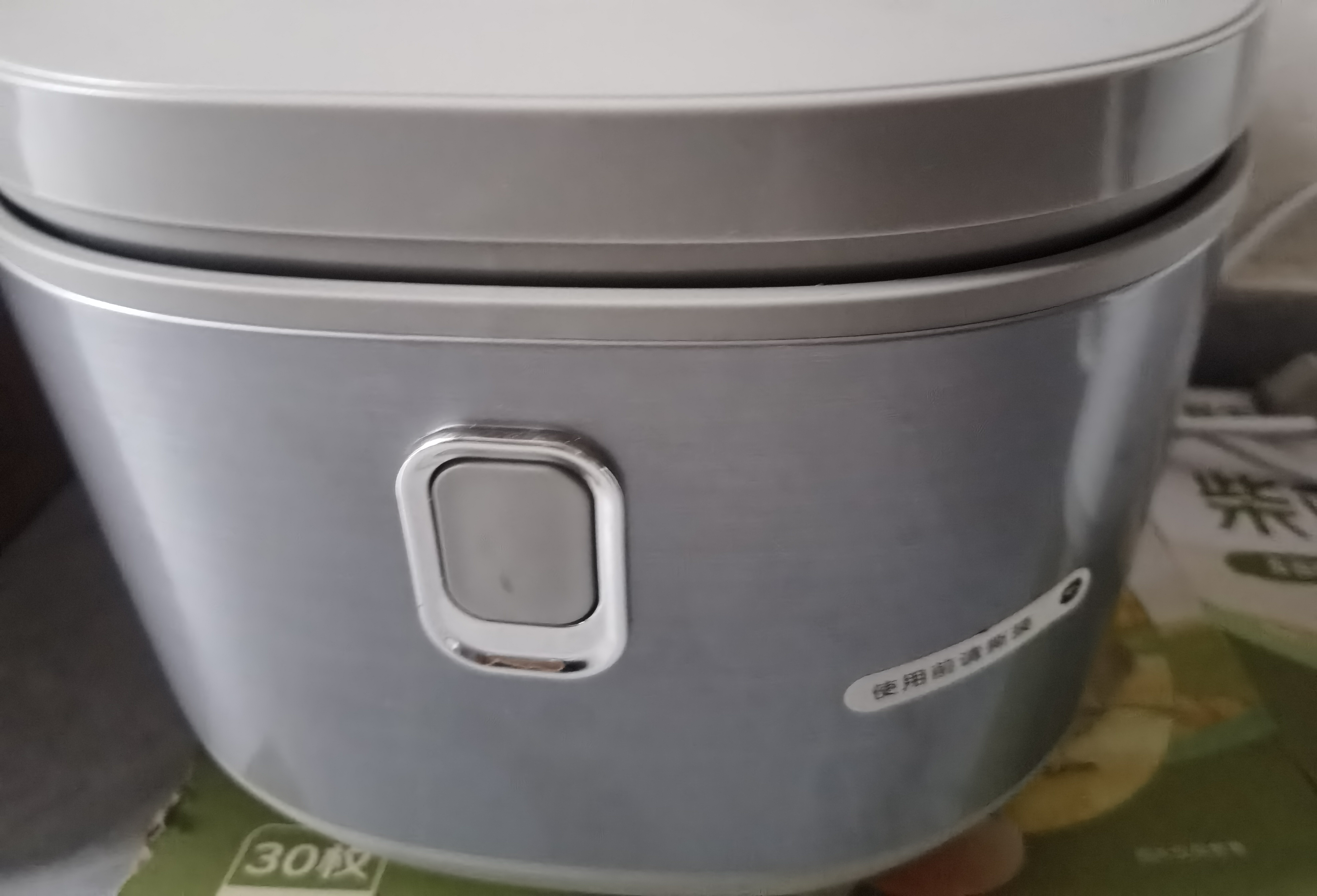 美的（Midea）电饭煲0涂层电饭锅5L大容量316L不锈钢内胆4-5人无涂层家用多功能微压电饭煲MB-RE576S 实拍图