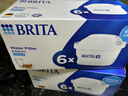碧然德（BRITA） 家用滤水壶 净水壶滤芯 Maxtra 多效滤芯 6枚装 实拍图