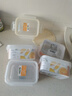 龙士达食品级饭盒微波炉可加热专用器皿密封保鲜盒便当盒带盖400ml*4 实拍图