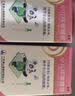 宝尼【3盒装】宝尼 小儿咳嗽糖浆 15ml/盒 实拍图