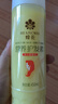 蜂花柔顺护发素450ml小麦蛋白营养润发乳修护毛躁干枯补水 实拍图