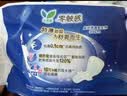 乐而雅花王零触感特薄透气夜用护翼型卫生巾组合35cm24片姨妈巾京东自营 实拍图