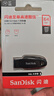 闪迪（SanDisk）64GB USB3.2 U盘 CZ550黑色 读速100MB/s 安全加密 数据恢复 学习办公电脑车载 高速大容量优盘 实拍图
