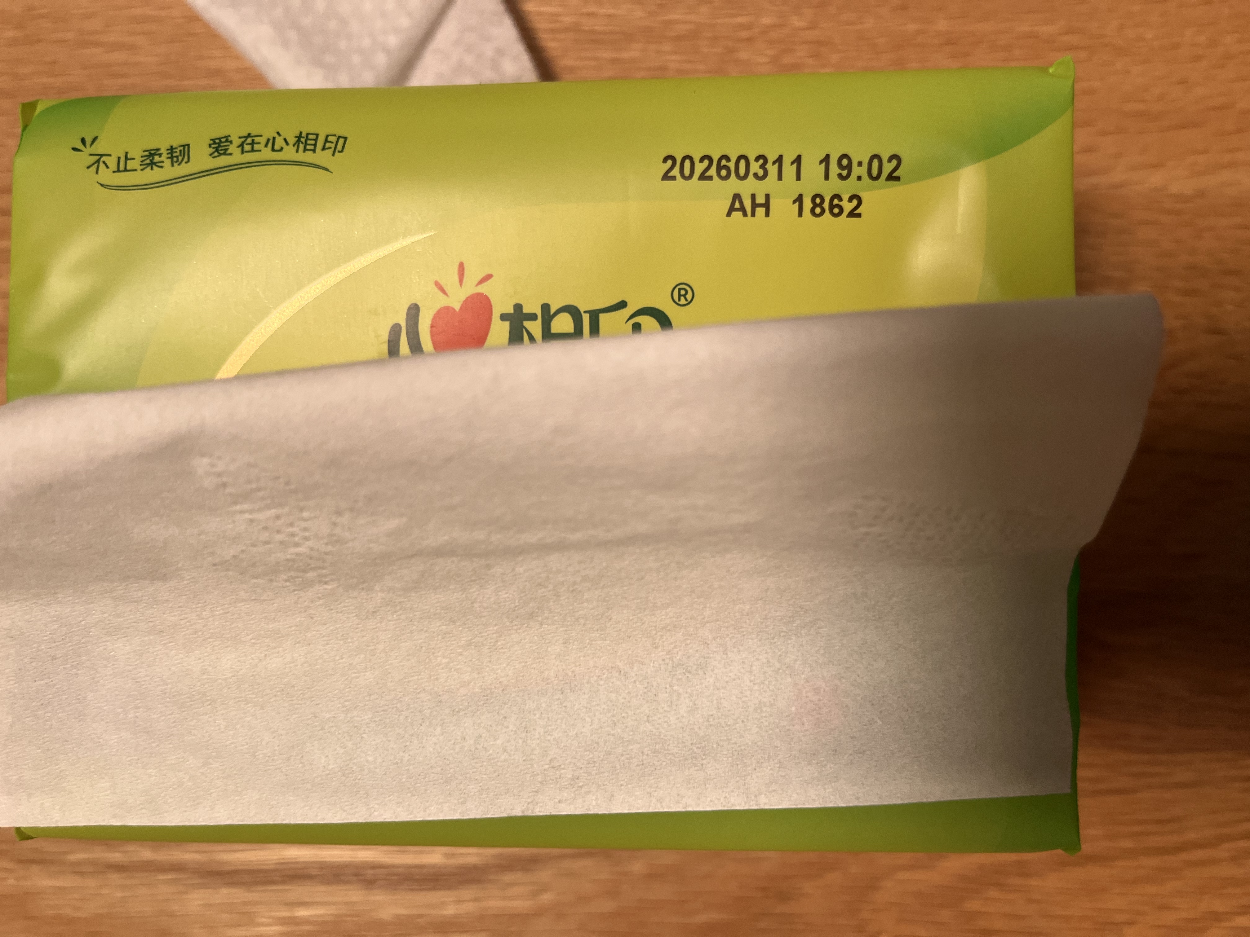 心相印【樊振东推荐】抽纸茶语丝享 3层120抽*27包S码纸巾整箱卫生纸 实拍图