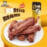 周黑鸭卤鸭翅中散称约485g 甜辣味熟食卤味 聚会零食休闲解馋 开袋即食 实拍图
