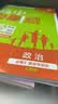 一战二战全史全套共2册 军事历史图书籍战争一战二战书籍 抗日战争第一第二次世界大战纪实 还原经典战役屋脊大战争战术略战役中国世界近代史 初中高中学生历史必读课外阅读书籍官方正版 实拍图