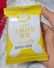 孕味食足蔬菜苏打饼干260g 孕妇可吃解馋零食高钙营养早餐休闲饼干 实拍图