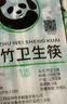 SHUANG YU一次性筷子100双独立包装家用野餐卫生竹筷 打包方便筷餐具用品 实拍图