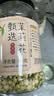 贡苑花草茶 茉莉花苞105g/罐 横县原产茉莉花茶干花蕾养生茶叶泡水喝 实拍图