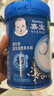 诺特兰德钙铁锌维D直饮包 液体钙维生素d3运动儿童青少年成人 30条*6桶 实拍图
