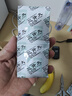 [老君炉] 三肾丸4.5g*10袋/盒 实拍图