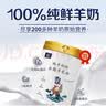 御宝纯羊奶粉100%生羊乳700g2罐礼盒0蔗糖儿童学生女士中老年送礼 实拍图