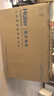 海尔【小红花电视-绽放版】品质款55H5D 55英寸 8核 165Hz 110%   2+64GB 4K超高清1级补贴国家补贴 实拍图
