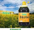清清油青海特产 食用油 土榨菜籽油 物理压榨植物油5L家庭装 实拍图
