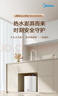 美的（Midea）【升级防电墙】8.3升储水式小厨宝家用一级能效2000W电热厨房台下热水宝国家补贴F8.3-20CB(ES) 实拍图