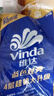 维达（Vinda）有芯卷纸 蓝色经典4层200克*10卷 厚韧大分量 卫生纸厕纸 卷筒纸 实拍图