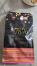 古缇思可可脂黑巧克力币 1000g 78%可可含量 烘培原料 diy蛋糕 烘焙散装 实拍图