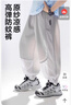 左西男童防蚊裤儿童裤子夏季2026新款薄款凉感速干运动裤 灰色 150 实拍图