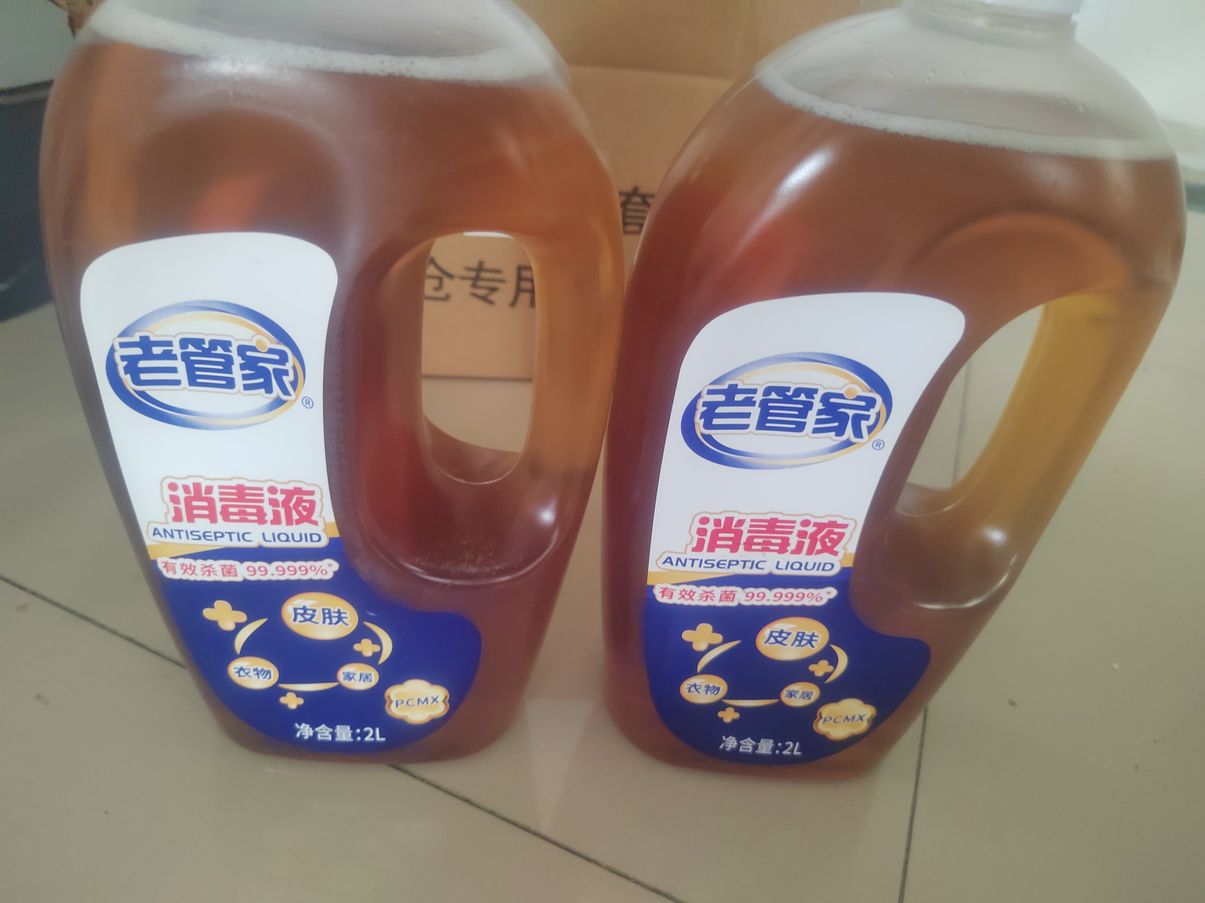 老管家消毒液2L杀菌剂皮肤消毒家居地板宠物孕妇儿童衣物玩具除菌液 实拍图